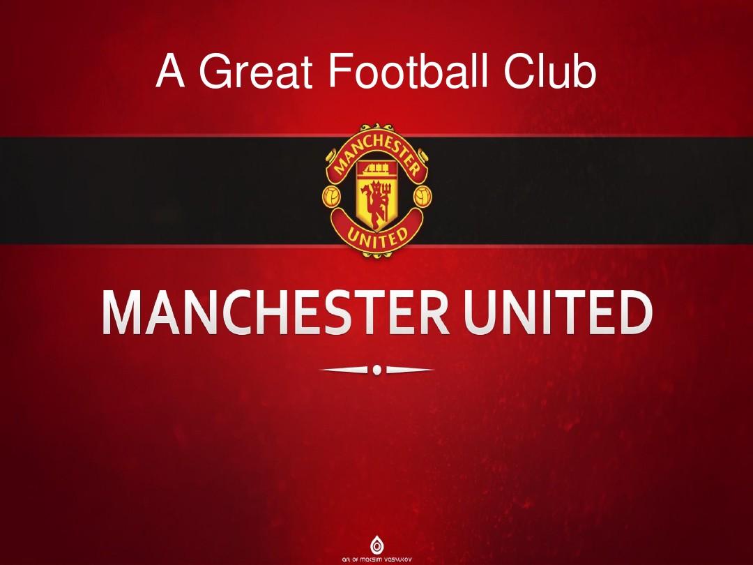 球队取得了 球队取得了